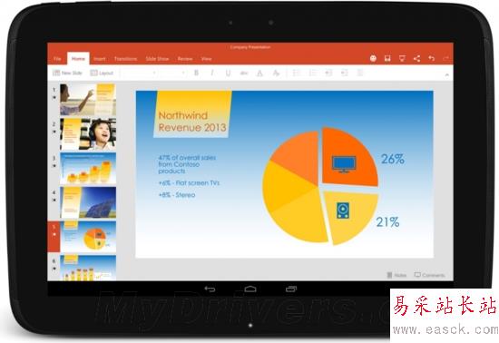 免費下載！微軟發(fā)布Android版Office套件