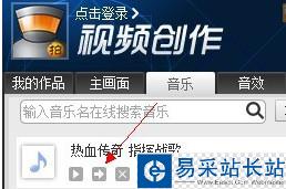 拍大師