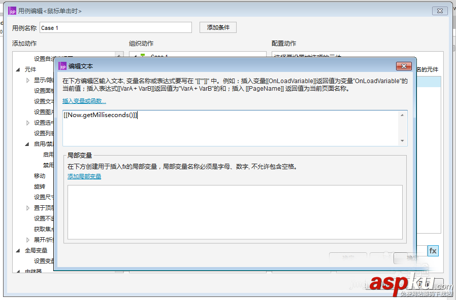 Axure RP 8怎么制作按鈕控制下拉框選項? Axure,按鈕