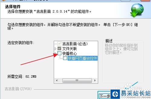 吉吉影音官網(wǎng)播放器[快播芯]怎么下載搜片看電影