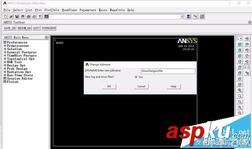 ansys復(fù)制操作和布爾運算該怎么使用? ansys,布爾運算