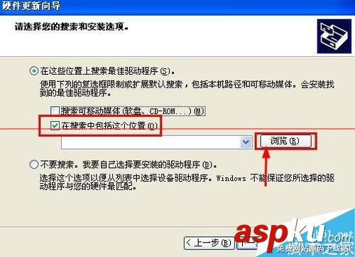 安卓USB綁定RNDIS驅動的詳細安裝教程 usb綁定rndis驅動,usb綁定rndis驅動下載,rndis驅動怎么安裝