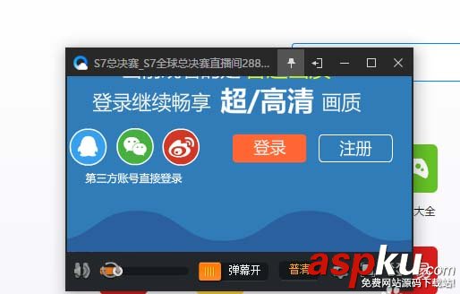 斗魚直播怎么設置小窗口播放視頻? 斗魚直播