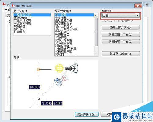 將CAD圖插入到WORD中