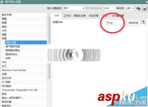 UG10怎么自定義制圖系統默認的模板? UG10