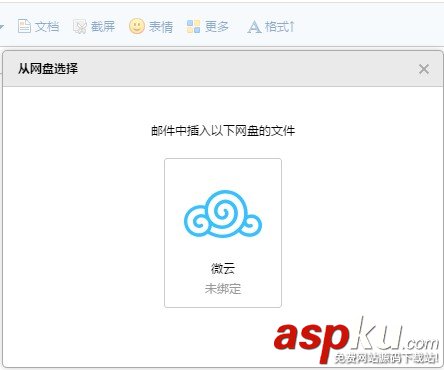 Foxmail如何導入舊數據?Foxmail導入舊數據的方法 Foxmail,舊數據