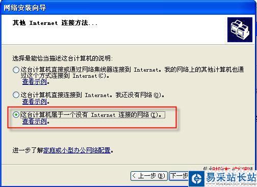 workgroup無法訪問的解決方法