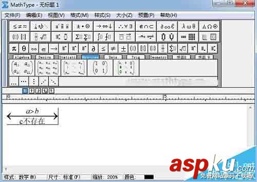MathType中怎么編輯箭頭上下都添加文字? MathType,箭頭,文字