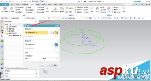 UG怎么使用直紋面繪制鉆石模型? UG,直紋面,鉆石