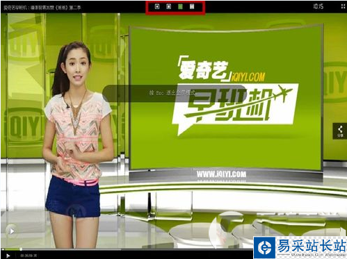愛奇藝太卡怎么辦?愛奇藝看視頻太卡解決方法