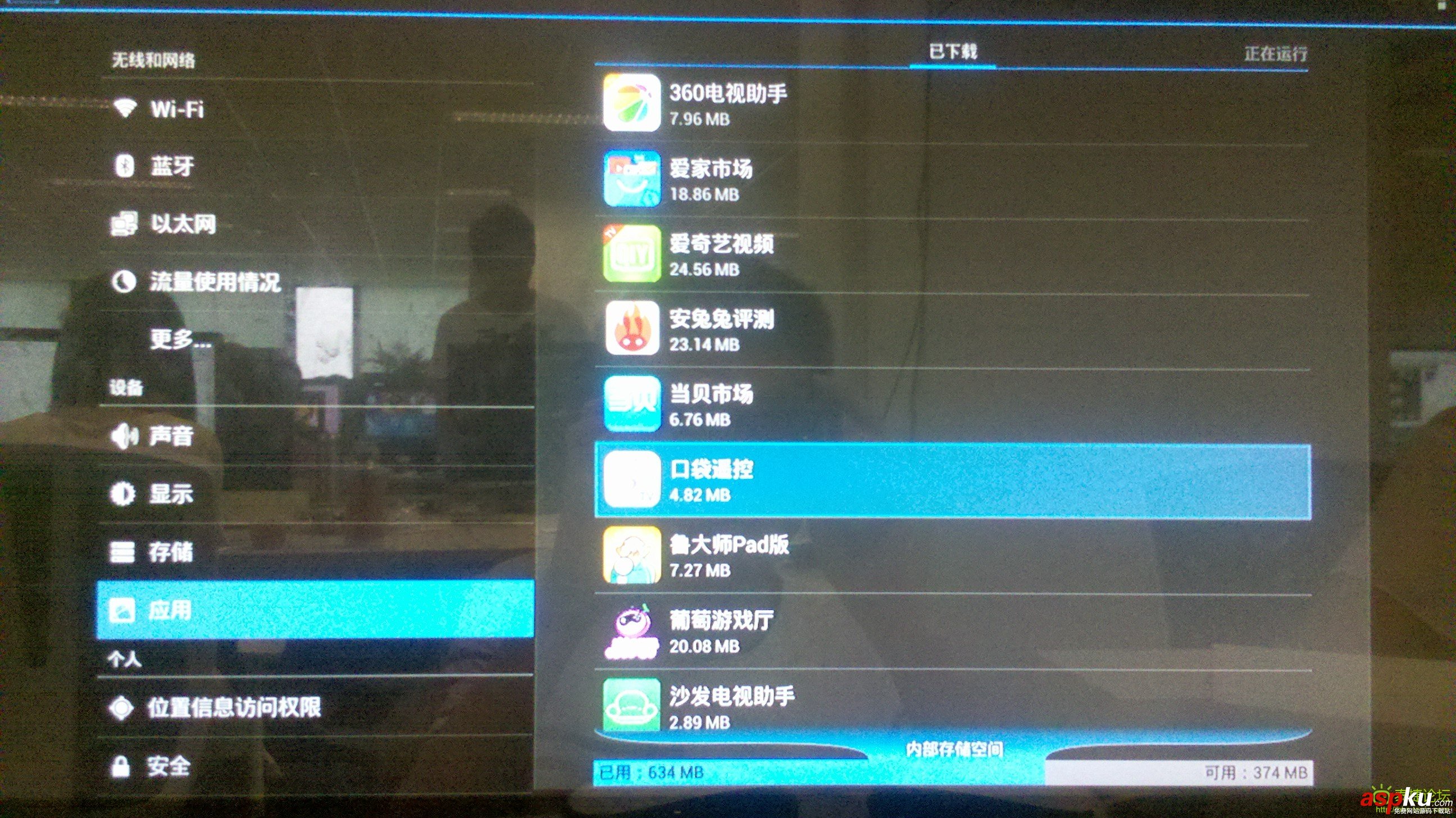 WEBOX盒子電視盒子預緩存功能怎么用?怎么關閉預緩存功能 WEBOX,電視盒子