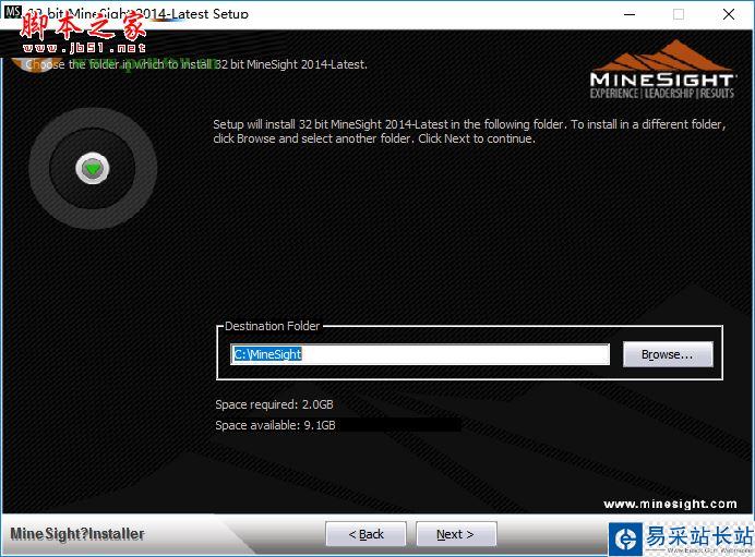 MineSight怎么安裝?MineSight 3D安裝+使用教程