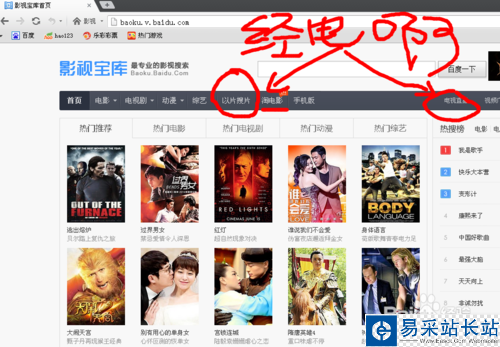 快播關閉之后看電影用什么播放器?diao