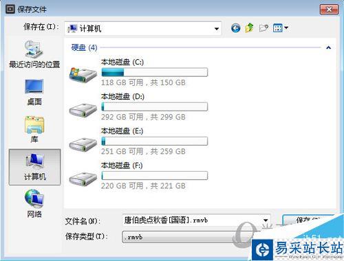 保存文件路徑點(diǎn)擊下載