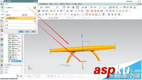 UG怎么創(chuàng)建門(mén)把手模型? UG畫(huà)門(mén)把手模型的教程 ug,門(mén)把手