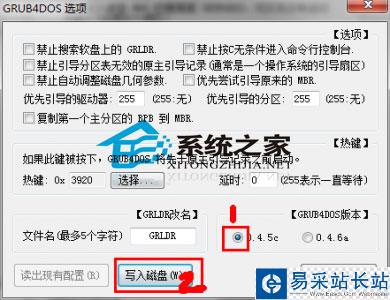 完美黑蘋果U盤啟動(dòng)盤的制作方法
