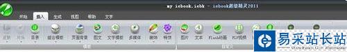 如何精確編輯調整iebook電子雜志圖片大小?