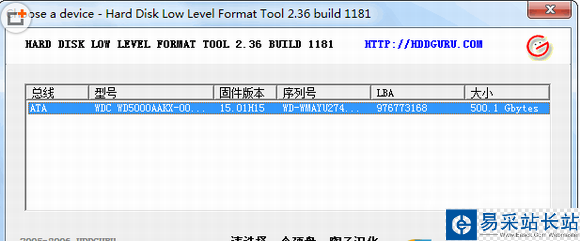 u盤修復工具哪款好？8款u盤修復工具對比介紹