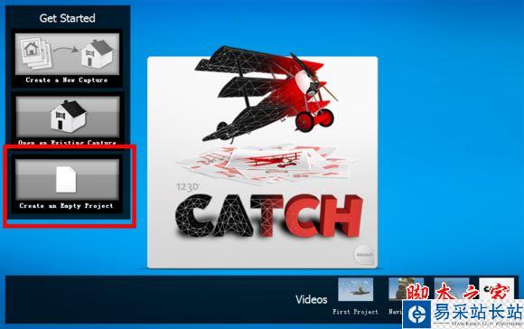 autodesk 123d catch怎么建模?autodesk 123d catch使用方法圖文教程