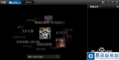 快播還能用嗎?——在快播關閉服務器之后