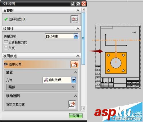 UG怎么繪制工程圖紙? UG的基礎使用教程 UG,工程圖紙