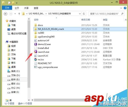 UG8.0怎么安裝? UG8.0安裝技巧 UG8.0