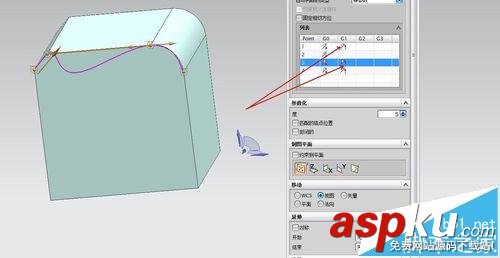 UG怎么建立藝術(shù)樣條曲線? UG,曲線