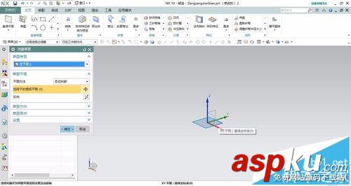 UG的鈑金放樣彎邊該怎么做? UG,ug放樣彎邊
