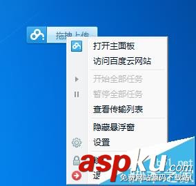 Endnote參考文獻管理軟件怎么將數據庫建到百度云? Endnote,百度網盤,參考文獻