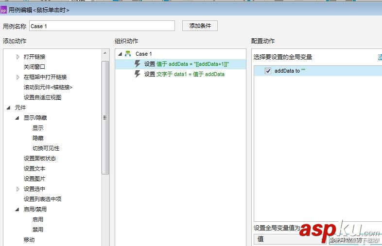 Axure RP 8怎么設(shè)計(jì)圖片點(diǎn)贊功能的網(wǎng)頁(yè)原型? Axure,圖片