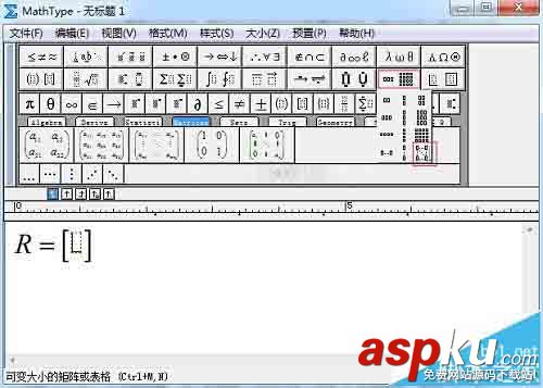 MathType中怎么編輯三角矩陣? MathType,矩陣