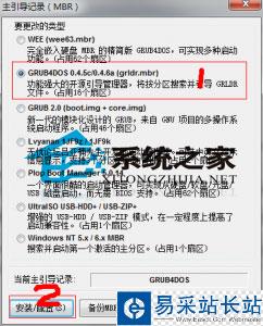 完美黑蘋果U盤啟動(dòng)盤的制作方法