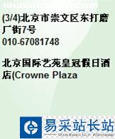 Google短信搜索應(yīng)用實例圖2