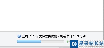 360云盤怎么自動備份電腦中的文件