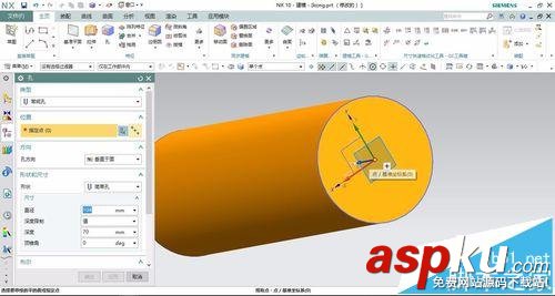 UG怎么畫孔? UG繪制孔的兩種方法 UG