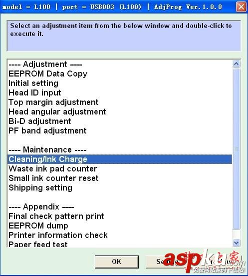 EPSON L101清零軟件EPSON L201清零軟件使用教程詳解(完整版) EPSON,L101,清零軟件