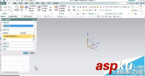 UG怎么畫葉片? UG快速繪制風扇的葉片的教程 ug,風扇葉片