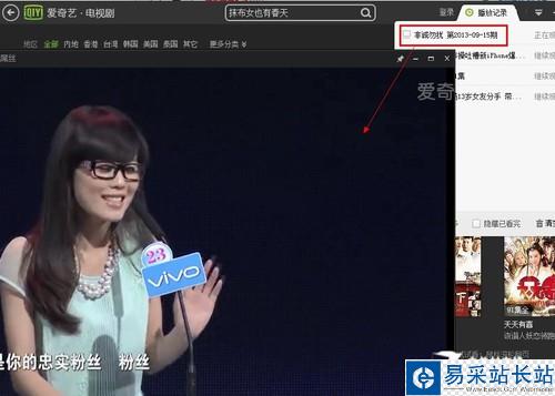 輕松觀(guān)影便捷操作 愛(ài)奇藝影音速控詳解 