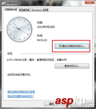 如何修改文件夾的創建日期有哪些方法 文件夾,創建日期
