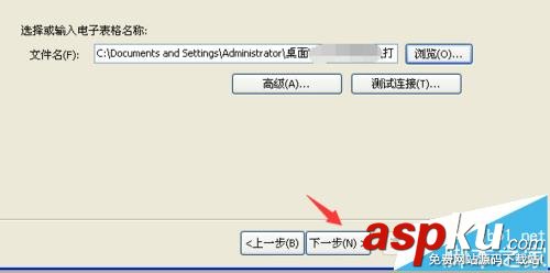 BarTender7.7.5條碼打印怎么添加數(shù)據(jù)庫? BarTender,條碼