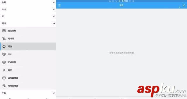 百度云視頻怎么在電視播放?智能電視/電視盒子訪問百度網(wǎng)盤的多種方法 百度云,百度網(wǎng)盤,智能電視,電視盒子,視頻