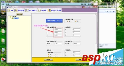 UG10.0怎么使用通用后處理器編輯? UG,UG10.0