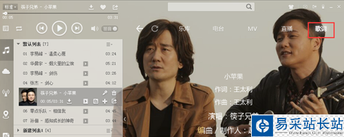 酷狗音樂下載歌詞