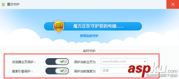軟媒魔方怎么鎖定瀏覽器主頁?軟媒魔方鎖定瀏覽器主頁的方法 軟媒魔方,瀏覽器,主頁