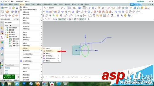 UG怎么使用樣式掃掠的功能? UG,ug掃掠