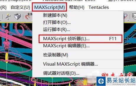 3dmax文件保存很慢怎么辦？3dmax怎么刪除緩存垃圾？