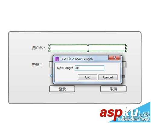 Axure RP 8怎么完成一個登錄界面并鏈接對應功能? Axure