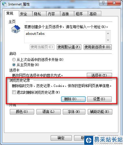 風(fēng)行播放器