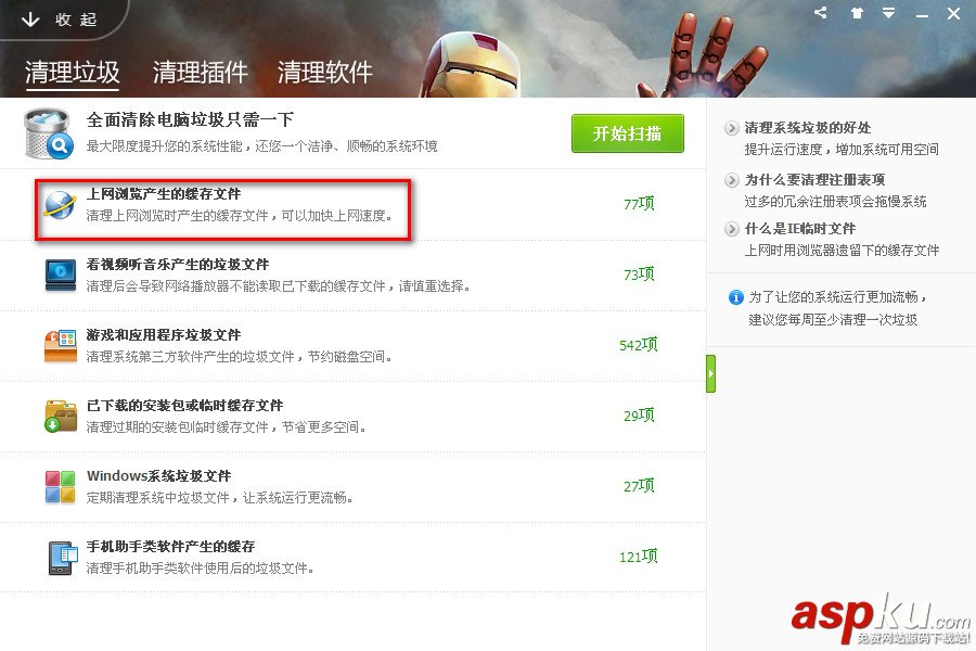 斗魚tv很卡怎么辦 使斗魚tv不卡代碼介紹 斗魚tv,很卡,不卡代碼