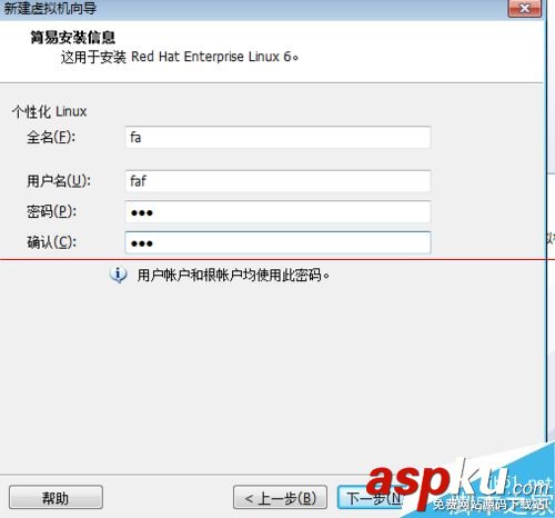 vmware軟件怎么創建虛擬機？